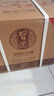 習酒銀質(zhì)習酒53度醬香型白酒婚慶禮物貴州酒水500ml*6瓶整箱裝 曬單實(shí)拍圖