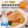 小黃象橄欖油香煎魚(yú)排500g*2 去骨去刺無(wú)抗羅非魚(yú)排 兒童營(yíng)養代餐 曬單實(shí)拍圖