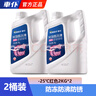 車(chē)仆長(cháng)效防凍液-25℃綠色發(fā)動(dòng)機水箱冷卻液 防凍防垢防沸 水箱寶 曬單實(shí)拍圖
