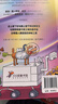 凱的瘋狂發(fā)明 不可思議的醫學(xué) 未來(lái)發(fā)明的創(chuàng  )想 亞當·凱的怪味人體簡(jiǎn)史 奇奇怪怪的醫學(xué)史發(fā)明史 穿越古今的人體發(fā)明大冒險  6-12歲青少年中小學(xué)生兒童課外閱讀科普  新華正版 凱的瘋狂發(fā)明 曬單實(shí)拍圖