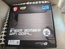 微星（MSI）B760M BOMBER WIFI DDR4爆破彈電腦主板 支持CPU 12600KF/13490F/12490F (INTEL B760/LGA 1700) 曬單實(shí)拍圖