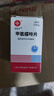 [信誼] [信宜平] 甲氨蝶呤片 2.5mg*100片/盒 曬單實(shí)拍圖