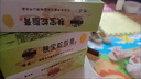 老中醫膚寶蛇脂膏15g溫州蒼南公司出品成人皮膚外用軟膏 藥房同款膚寶蛇脂膏15g*1盒 曬單實(shí)拍圖