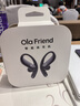 Ola Friend智能體耳機 開放式不入耳AI藍牙耳機超輕6.6g長續(xù)航掛耳式豆包運動無線耳機 小錢包 蝶翼黑 曬單實拍圖