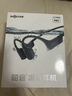 韶音（SHOKZ）OpenSwimPro 骨傳導耳機骨傳導藍牙耳機游泳耳機 運動(dòng)跑步防水S710 頁(yè)巖峰 曬單實(shí)拍圖