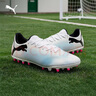 彪馬（PUMA）MG短釘貼合耐穿訓練足球鞋男人造草坪釘鞋FUTURE7 107725 白-黑色-粉-01 43 曬單實(shí)拍圖
