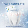 飛利浦（PHILIPS）電動(dòng)牙刷頭 鉆石亮白型牙刷頭 適配HX9352HX9362HX9332HX9372 6支 裝鉆石亮白HX6063/67白色 曬單實(shí)拍圖