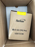FiberHome烽火5G CPE Pro 2移動(dòng)路由器 SIM卡插卡上網(wǎng) 全頻段 支持5G-A WiFi7 BE5000 2.5G網(wǎng)口【2025新款】 曬單實(shí)拍圖