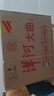 洋河 老天藍 洋河大曲 38度 500ml*6瓶 整箱裝 綿柔濃香型白酒 曬單實(shí)拍圖