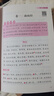 【老師推薦】正版中國古代神話(huà)故事 快樂(lè )讀書(shū)吧四年級上冊必讀課外書(shū) 世界經(jīng)典神話(huà)與傳說(shuō)古希臘山海經(jīng) 小學(xué)語(yǔ)文4年級上學(xué)期閱讀書(shū)籍人教版同步教材小學(xué)生版經(jīng)典書(shū)目全套名著(zhù)閱讀課程化叢書(shū) 【4本】四上必讀 送 曬單實(shí)拍圖