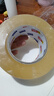 宜之選封箱透明膠帶 48mm*170m*52μm單卷倉庫物流快遞搬家打包寬膠帶  曬單實(shí)拍圖