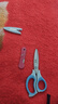 晨光(M&G)文具 優(yōu)品150mm軟護套兒童學(xué)生剪刀 開(kāi)學(xué)必備特氟龍剪刀省力抗粘手工剪子 藍色 ASS913S8 曬單實(shí)拍圖