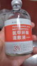 傾齡氨甲環(huán)酸精華液傳明酸濕敷液水1%3%5%高濃度原液面部保濕液非醫用 3%濕敷液*100ml【氨甲環(huán)酸】日常護理 曬單實(shí)拍圖
