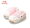 牧童兒童棉拖鞋女冬季加絨卡通小鴨子室內鞋男寶寶保暖棉鞋 甜粉鴨140 曬單實(shí)拍圖