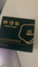 林清軒（Forest cabin） 山茶花眼霜18g 滋潤眼周改善細紋干紋送媽媽送女友節日 曬單實(shí)拍圖