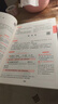 一本高中文言文完全解讀全一冊必修+選擇性必修 2026版高考語(yǔ)文古詩(shī)文高一二三古代文學(xué)必背古詩(shī)詞閱讀題 曬單實(shí)拍圖