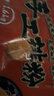 鴻運到家廣東米粉江門(mén)手工排粉1600g  米線(xiàn)炒米粉新竹細米粉粉干東莞河粉 曬單實(shí)拍圖