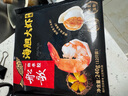 船歌魚(yú)水餃 海膽大蝦水餃240g12只 健康早餐夜宵 海鮮手工速凍餃子 生鮮速食 曬單實(shí)拍圖
