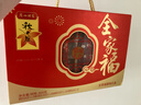 廣州酒家 全家福臘味禮盒800g 廣州特產(chǎn)廣式臘腸臘肉香腸老字號中秋送禮 曬單實(shí)拍圖