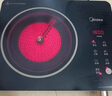 美的（Midea）家用電陶爐炒菜電陶爐家用煮茶爐旋控2200W大功率電磁爐/電陶爐智能定時雙環(huán)控火防水圍爐煮茶器 【200mm雙環(huán)加熱】自由調(diào)節(jié)火力 曬單實拍圖