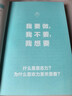 自控力 凱利麥格尼格爾 斯坦福大學(xué)廣受歡迎的心理學(xué)課程400萬(wàn)冊紀念版 掌握自己的時(shí)間和生活 曬單實(shí)拍圖