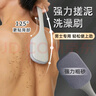 老湯搓澡巾男士專(zhuān)用長(cháng)柄沐浴搓澡刷搓背不求人  高雅灰 曬單實(shí)拍圖