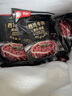 聯(lián)豪食品   整切西冷牛排凈重100g*10 燒烤食材冷凍牛扒牛肉生鮮源頭直發(fā) 曬單實(shí)拍圖