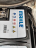 馬勒（MAHLE）汽車(chē)電瓶蓄電池起停AGM LN4適用于奔馳GLA20260345 曬單實(shí)拍圖