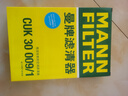 曼牌濾清器（MANNFILTER）活性炭空調濾清器空調濾芯CUK30009/1奔馳V250V260/V260L威霆2.0T 曬單實(shí)拍圖