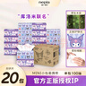 妮飄（Nepia）抽紙巾三麗鷗庫洛米大包面巾紙家用箱裝 3層 100抽*20包 曬單實(shí)拍圖