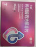 神度枸櫞酸西地那非片 50mg*7片 齊魯 男科用藥 小藍片 曬單實(shí)拍圖
