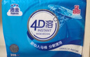 潔云衛生紙 4D溶+390張*12包  速溶壓花草紙抽廁紙 替代卷紙 紙巾整箱 曬單實(shí)拍圖