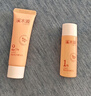 溪木源山茶花水乳套裝（爽膚水15ml+乳液15ml） 曬單實(shí)拍圖
