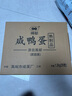 神郵 高郵咸鴨蛋 熟20枚*60g家庭裝 即食流油咸蛋黃 中秋企業(yè)團購 曬單實(shí)拍圖