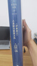 《伊索寓言》古希臘詩(shī)歌散文選 羅念生全集 第7卷  羅念生 譯 世紀文景 上海人民出版社 曬單實(shí)拍圖
