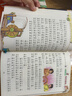 經(jīng)典童話(huà)（全4冊）新課標小學(xué)語(yǔ)文閱讀叢書(shū)彩圖注音版 安徒生童話(huà) 格林童話(huà) 伊索寓言 一千零一夜 兒童文學(xué)課外讀物  曬單實(shí)拍圖