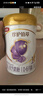 伊利金領(lǐng)冠珍護鉑萃【超凡乳源HMOs】幼兒配方奶粉3段(1-3歲)750g*6 曬單實(shí)拍圖
