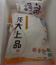 龍大肉食 豬肘子2斤 出口日本級 豬蹄膀豬肘子  豬肉生鮮   曬單實(shí)拍圖