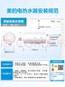 美的（Midea）【8年質(zhì)?！?0升電熱水器2000W家用出租屋節能省電雙重殺菌防電墻國家補貼15%門(mén)店同款F80-20F1(H) 曬單實(shí)拍圖