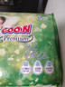 大王（GOO.N）自在之息紙尿褲XL24片(12-17kg)尿不濕 瞬吸芯體 輕薄干爽 曬單實(shí)拍圖