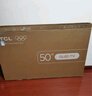 TCL電視 50V8L Pro 50英寸 144Hz QLED量子點(diǎn) 3GB+64GB大內存 4K大屏 DeepSeek AI電視 國家補貼 曬單實(shí)拍圖