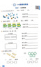 Edison高中生書(shū)包大容量初中大學(xué)生防潑水雙肩包旅行背包K052-9G迷彩黑 曬單實(shí)拍圖
