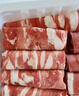牛鮮尊國(guó)產(chǎn)黃牛原切谷飼 牛肉卷2斤 肥牛卷涮火鍋食材 生鮮牛肉 曬單實(shí)拍圖