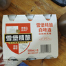 珠江啤酒（PEARL RIVER）11度 雪堡精釀比利時(shí)風(fēng)味白啤酒 500ml*3聽(tīng) 連包裝 中秋節送禮 曬單實(shí)拍圖