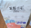 麗邦 Libang 卷紙 衛生紙無(wú)芯卷筒紙大卷紙家用廁紙巾手紙擦手紙抽 5層 135g*18卷 2提 曬單實(shí)拍圖