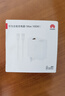 華為（HUAWEI）全能充電器(Max 100W)超級快充充電器 3C認證 適配手機及筆記本電腦 適用華為手機Pura 80系列 曬單實(shí)拍圖