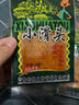 小滑頭 辣條麻辣豆皮辣片年貨8090后兒童節禮物零食小包裝18g*30包 曬單實(shí)拍圖