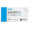 [依木蘭]硫唑嘌呤片 50mg*100片 4盒裝 曬單實(shí)拍圖