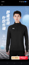 安德瑪長(cháng)袖T恤男子快干半高拉鏈立領(lǐng)透氣打底衫休閑運動(dòng)衛衣騎行健身服 曬單實(shí)拍圖