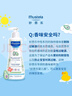 妙思樂(lè)（Mustela）法國(guó)進(jìn)口 兒童沐浴露二合一 寶寶嬰兒洗發(fā)水沐浴露500ml  曬單實(shí)拍圖
